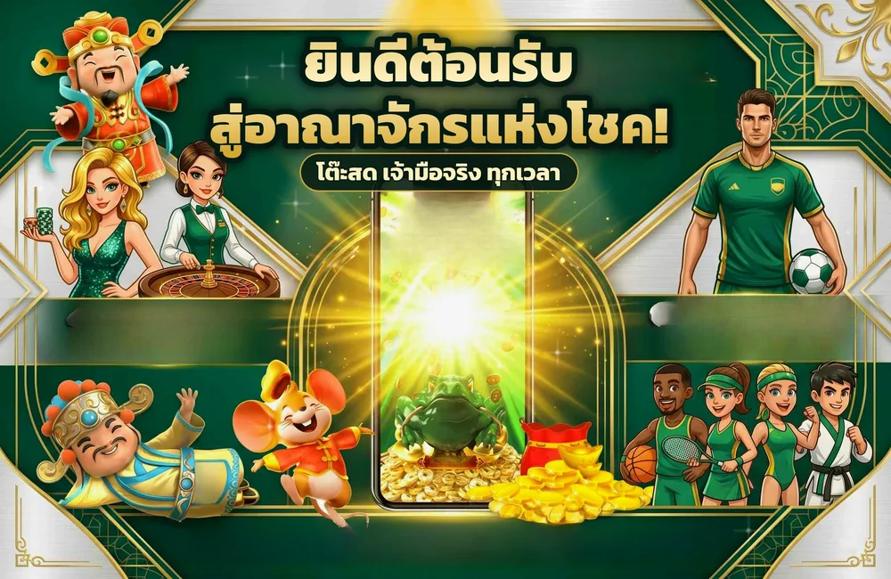 morroc168 FAVORITE SLOT เล่นเกมประจำแล้วพักด้วยคาสิโนก่อนกลับมาอีกครั้ง