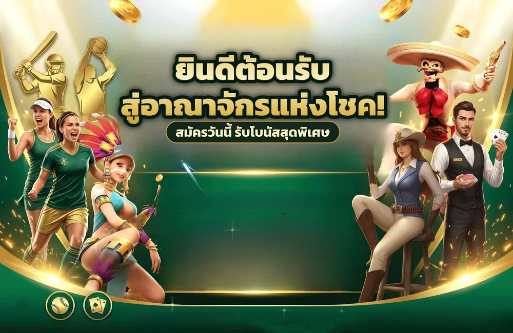 morroc168 สมาชิกที่มีเกมประจำยังเปลี่ยนคืนเดิมให้แตกต่างได้เสมอ